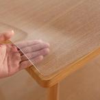 Bloomlover テーブルクロス エンボス加工 50x80cm 厚さ1.5mm 透明 PVC製 テーブルマット 気泡なし つや消し 長方形 ビニー