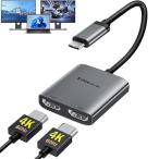 USB C デュアル HDMI 変換アダプタ ハブ 4K@60Hz 2-IN-1 Type C hdm i 2ポート拡張 hdmi 2つ マルチディス