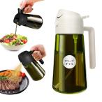 YARRAMATE затемнение масло спрей 470 ml 2 in 1 кулинария для синий цвет оливковый масло диспенсер стекло масло спрей масло бутылка примечание .