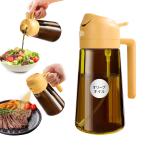 YARRAMATE затемнение масло спрей 470 ml 2 in 1 кулинария для чай цвет оливковый масло диспенсер стекло масло распылитель примечание .. имеется 