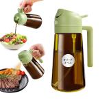 YARRAMATE затемнение масло спрей 470 ml 2 in 1 кулинария для чай цвет оливковый масло диспенсер стекло масло распылитель примечание .. имеется 