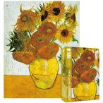 (45.5x35.5cm)CHengQiSM 100 деталь составная картинка Large деталь go ho * подсолнух 100 деталь мозаика название . ребенок & взрослый первый 