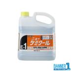 ニューケミクール E-1 ニイタカ  4kg 業務用 油汚れ洗浄剤 230131 お掃除 沖縄県下発送不可