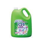 ワイドハイターEXパワー 花王  4.5L 酵素系衣料用 液体漂白剤 業務用 お掃除 沖縄県下発送不可