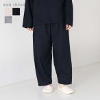 スラブ糸 ストレートパンツ(L) 綿100% コットン ユニセックス ナチュラル 秋冬 ルームウェア 日本製 蚊帳 BAN INOUE 【公式】 井上企画 幡