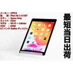 Apple iPad Air 2 Wi-Fi + Cellular A1567