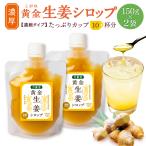  сырой . сироп . толщина 150g ×2 пакет имбирь Gin ja- эффект популярный без добавок нет сахар местного производства . покупка 