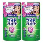ネコポス送料無料 花王(Kao) ワイドハイターEXパワー つめかえ用 450ml 2個
