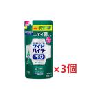 ショッピングワイドハイター ネコポス送料無料 花王 ワイドハイター抗菌リキッドつめかえ用 ４８０ml 3個