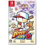 コナミデジタルエンタテインメント 【Switch】 パワプロクンポケットR