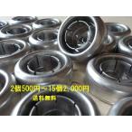 封印台★2個500円〜15個2,000円/買うほどお得 ナンバー封印台 ナンバー取外し 字光式ナンバー交換 ナンバーフレーム交換 LEDナンバープレート取り付け加工に