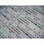 買うほどお得★タイミングベルト交換ステッカー・2枚で500円〜50枚3,000円/タイベル交換シール ウォーターポンプ交換 ベルトテンショナー交換 整備記録