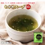  мобильный суп 50 еда бесплатная доставка . черепаха суп еда отметка .. пробный выгода tok распродажа . черепаха водоросли вакамэ суп выгода мобильный суп легкий мгновенный простой удобный шт упаковка 