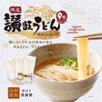 .... udon половина сырой udon 9 еда (300g×3) лапша только бесплатная доставка .. udon отметка использование отметка ... данный земля гурман еда производство прямой рекомендация еда ваш заказ . Kagawa 