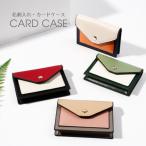 K-01 名刺入れ コインケース 小銭入れ お金 ミニ財布 カードケース レディース おしゃれ ポイントカードケース メンズ 大人 名刺入れ 合皮 レザーPU かわいい