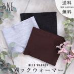  защита горла "neck warmer" сделано в Японии моти. .&amp;NE салон одежда увлажнитель подарок защищающий от холода шея температура . шея изначальный холод . меры защищающий от холода товары 