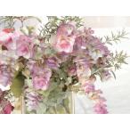 オレガノケントビューティー口径18...