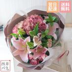 お中元 プレゼント 2025 プレゼント ギフト 誕生日 フラワー 花束 ブーケ お祝い お花 誕生日 おしゃれ 7000円