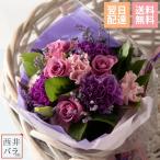 お中元 プレゼント 2025 花束 誕生日プレゼント おしゃれ お祝い お花 50代 60代 70代 お見舞い お供え 花束5000円