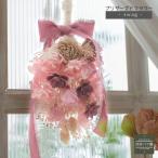 プレゼント プレゼント ギフトプリザーブドフラワー リース 玄関 誕生日 お祝い 贈り物 スワッグ