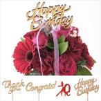  сообщение солнечный кий happy день рождения темно синий g rats праздник сообщение. дерево pick 