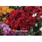  оригинал календарь 2026rosaolientis* кошка pohs рейс .. после отправки оплата не возможно / на день указание не возможно 