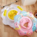 浮き輪 子供浮き輪 ベビー用 足入れ浮き輪 フラワー ハンドル付き フロート 浮き具 水遊び プール 水泳 足入れ 赤ちゃん キッズ 座付き 海
