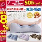 [ снижение цены ] пара подушка ..... foot pillow .... . отек предотвращение . под ногами подушка пара класть колени внизу постельные принадлежности уход за ногами .. relax ... пара. усталость пара вверх 