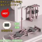 レッグトレーニング レッグマシン、レッグマシーン、ダイエット、足、ヒップ、太もも、脚、尻、腹筋、ステッパー、目指せ美レッグ、マジック(魔法)のようにみ