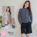 【大特価】1枚購入+1枚防水袋水袋水着 レディース 体型カバー タンキニ 4点セット ラッシュT 半袖 ラッシュガード セット水着 ママ水着 体型カバー水着