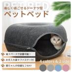 [ снижение цены ] домашнее животное bed форма бублика кошка кошка летний . пол кошка тоннель купол type кошка домик для кошек .. house домашнее животное диван house . кошка ...