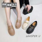 【大特価】レインシュ