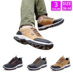  походная обувь альпинизм обувь мужской женский уличная обувь спортивная обувь ходьба усталость нет спорт обувь альпинизм высокий King 