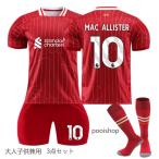 リバプール(ホーム) メンズ サッカーユニフォーム 背番号4/9/10/11 レプリカ 半袖 キッズユニフォーム 上下3点セット 子供/大人用