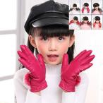 グローブ 雪遊び 手袋 キッズグローブ キッズ 手袋 レザーグローブ 子供手袋 秋冬 子供用 防寒 小物 暖かい 冬物 プレゼント