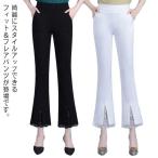  flare pants женский кромка flair кромка гонки кромка разрез женский брюки ножек длина эффект стрейч flair кромка леггинсы "надеты" легко надевать только . прекрасный ножек ....