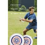  спорт диск Ultimate flying стандартный диск предотвращение скольжения для соревнований flying диск 175g