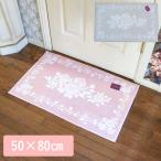 玄関マット フレンチシック スムースタッチ ローズ柄 シンプル 50×80cm  フロアー かわいい ピンク グレー 値下げ