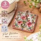 薔薇とレースと天使のお店 - Yahoo!ショッピング