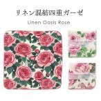 薔薇とレースと天使のお店 - Yahoo!ショッピング