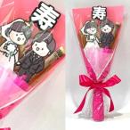 結婚ご祝儀袋 ユニークポチ袋 花束ポチ袋 花より現金 御祝い ご祝儀 祝儀袋 お年玉袋 ユニークポチ袋 贈り物