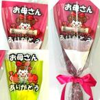 ユニークポチ袋 花束ポチ袋 花より現金 御祝い ご祝儀 祝儀袋 お年玉袋 ユニークポチ袋 贈り物