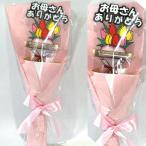 ユニークポチ袋 花束ポチ袋 花より現金 御祝い ご祝儀 祝儀袋 お年玉袋 ユニークポチ袋 贈り物