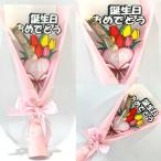 ユニークポチ袋 花束ポチ袋 花より現金 御祝い ご祝儀 祝儀袋 お年玉袋 ユニークポチ袋 贈り物