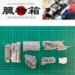 24FJ20ET. предмет коробка H фирма 1/24 Ниссан Skyline 2000 турбо RS(R30) более ранняя модель 1983 соответствует двигатель ti tail выше детали новый scratch 