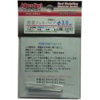 Yahoo! Yahoo!ショッピング(ヤフー ショッピング)精密メッキパイプ φ3.0mm 2本入 アドラーズネスト ANE-0210
