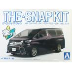 1/32 Toyota Vellfire ( балка человек g черный crystal автомобиль in стекло хлопья ) Aoshima приятный pra зажим комплект No.4-C