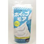 a- Tec whip moa 250ml поддельный конфеты миниатюра ручная работа a- Tec ARTEC произведение ....024392