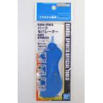 BANDAI SPIRITS детали сепаратор Bandai детали . царапина присоединение .. разборка 