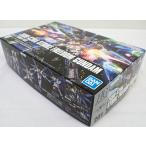 1/144 HGUC Strike freedom Gundam Bandai gun pra Mobile Suit Gundam SEED DESTINY